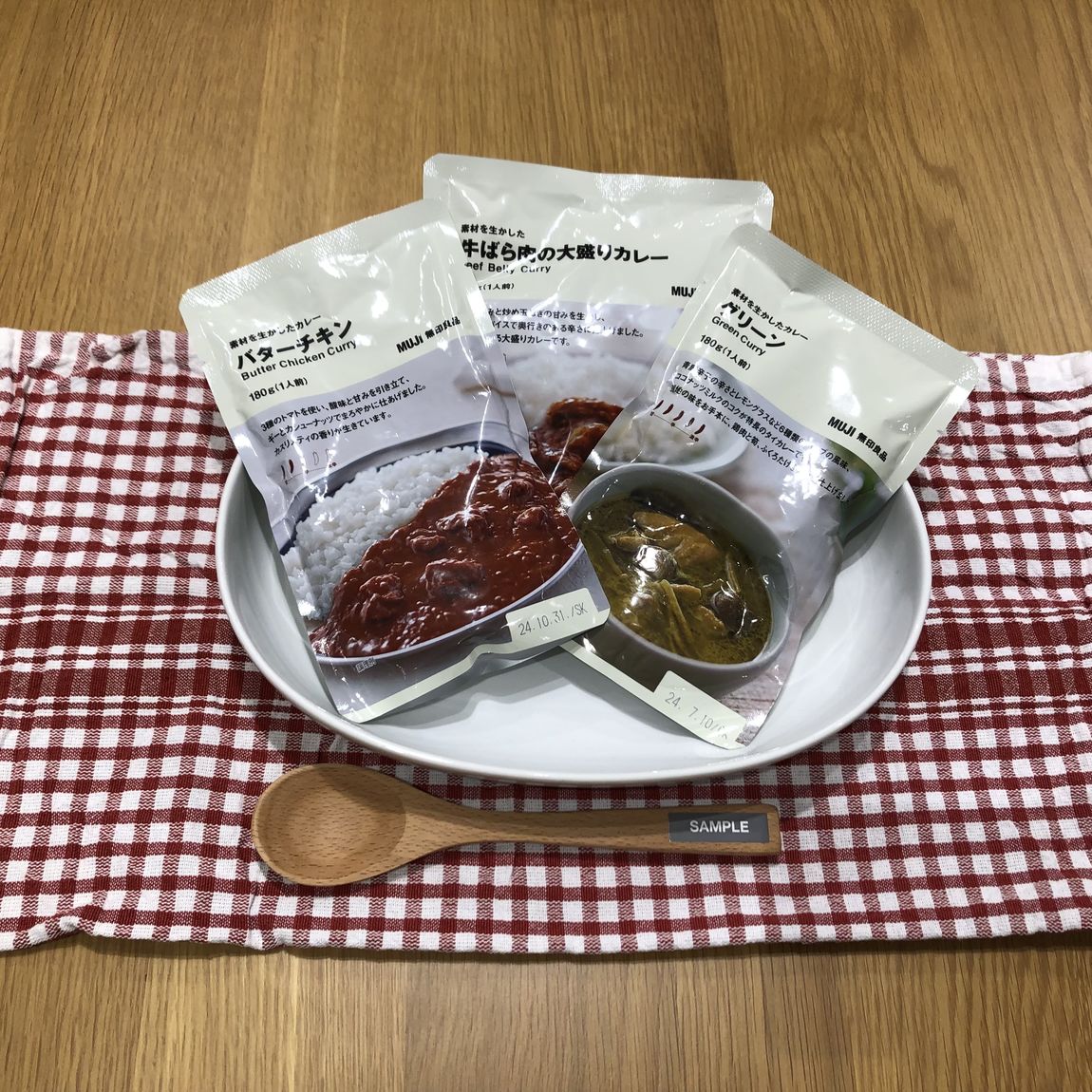 カレー　３種