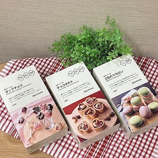 【アル・プラザ敦賀】自分でつくる♪バレンタインのお菓子