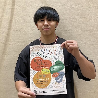 【アル・プラザ敦賀】10/4,5野外イベントで小物ケースを作ろう！