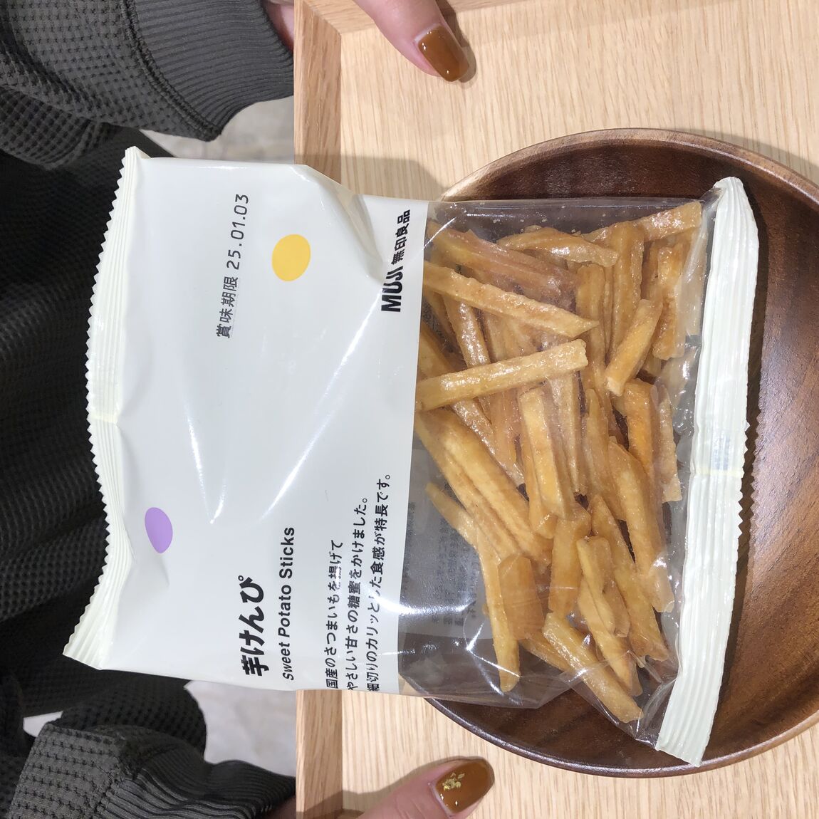 芋けんぴの試食会の写真