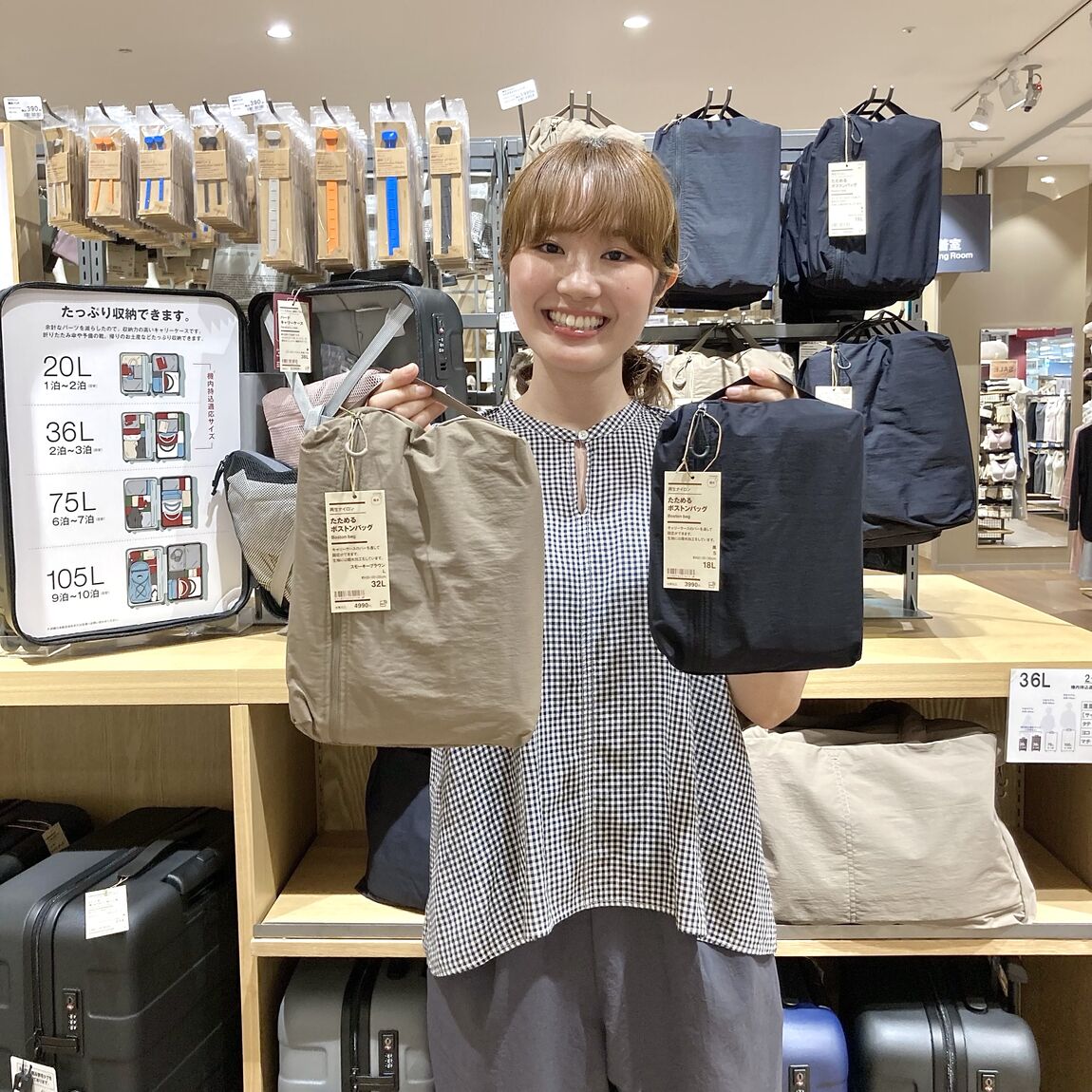 たためるボストンバッグを持った女性