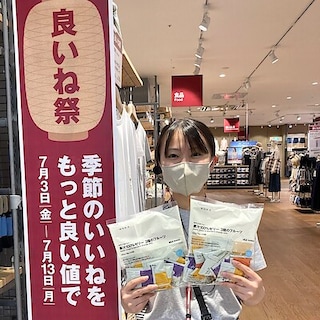 【アル・プラザ敦賀】良いね祭開催中！！おすすめ②