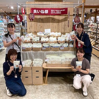 【アル・プラザ敦賀】良いね祭開催中！！おすすめ④