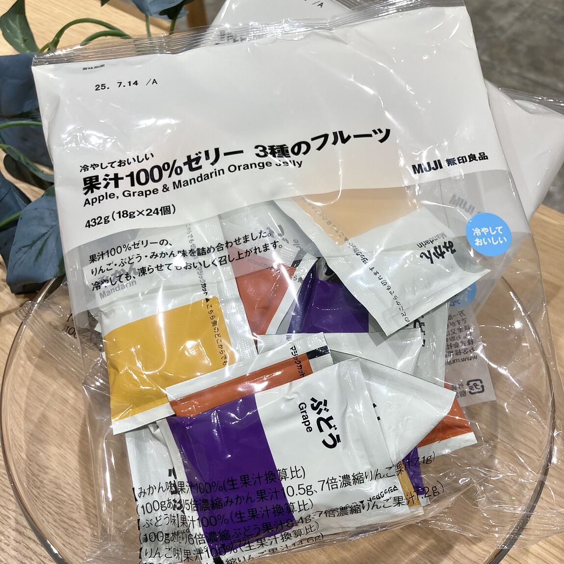 ゼリーの写真