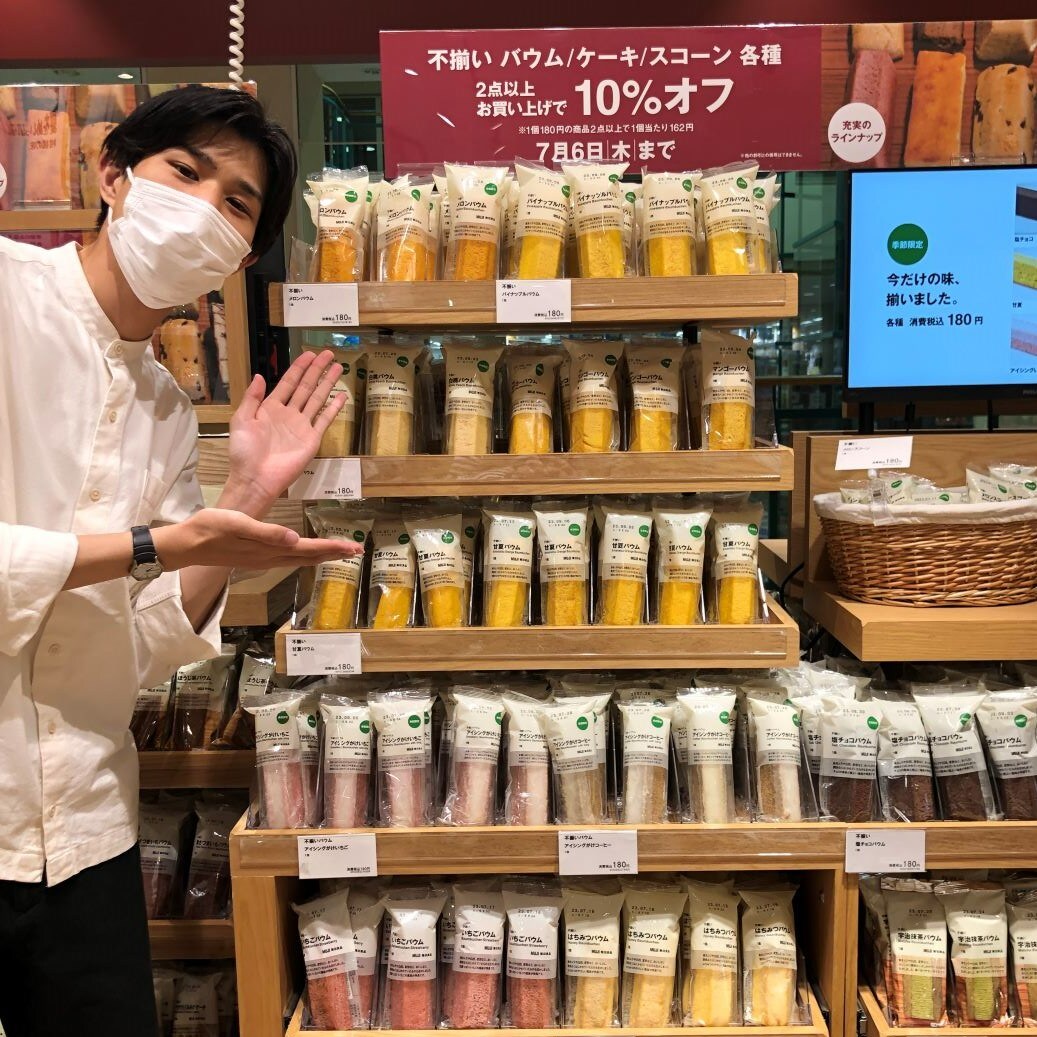 バウムの売場の写真
