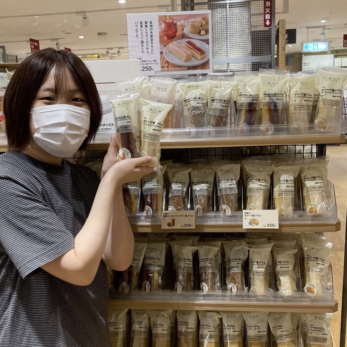 サムネ（仮）
