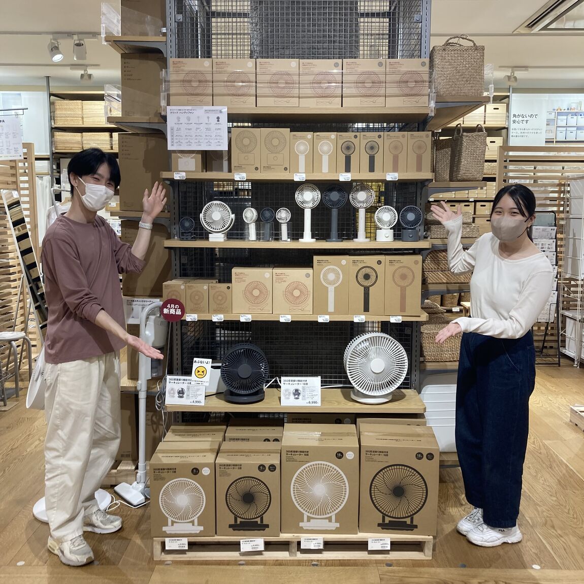 サムネ