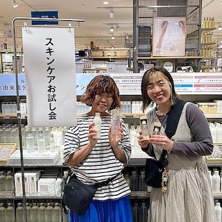 【アル・プラザ長浜】『発酵導入美容液』＆『敏感肌用』シリーズ　お試し会のお知らせ