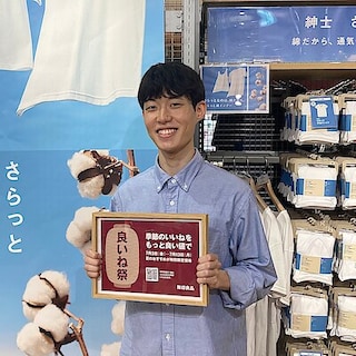 【アル・プラザ長浜】良いね祭開催のお知らせ〈衣服雑貨〉