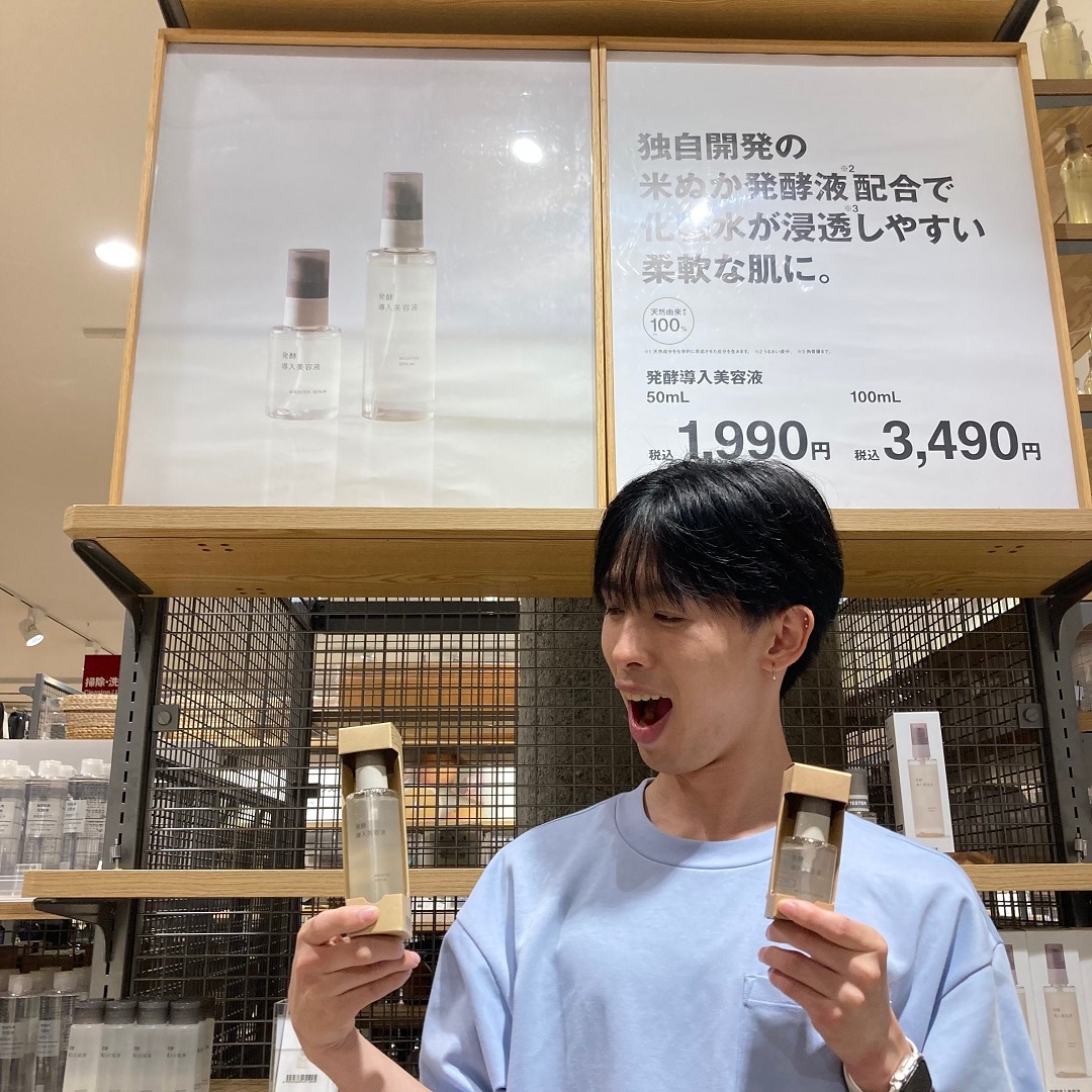 サムネの写真