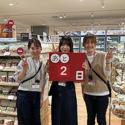 【アル・プラザ近江八幡】無印良品週間まで、あと２日