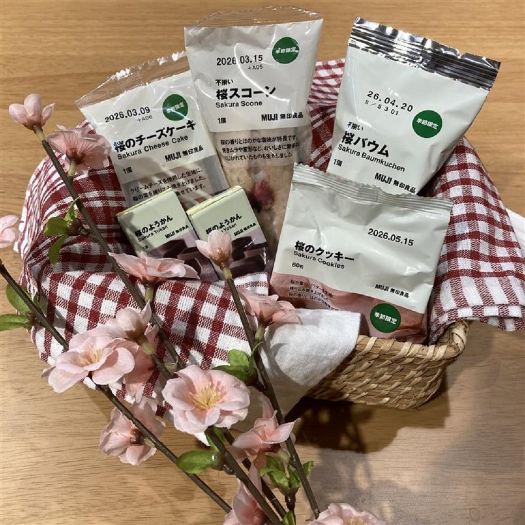 「アルプラザ近江八幡」