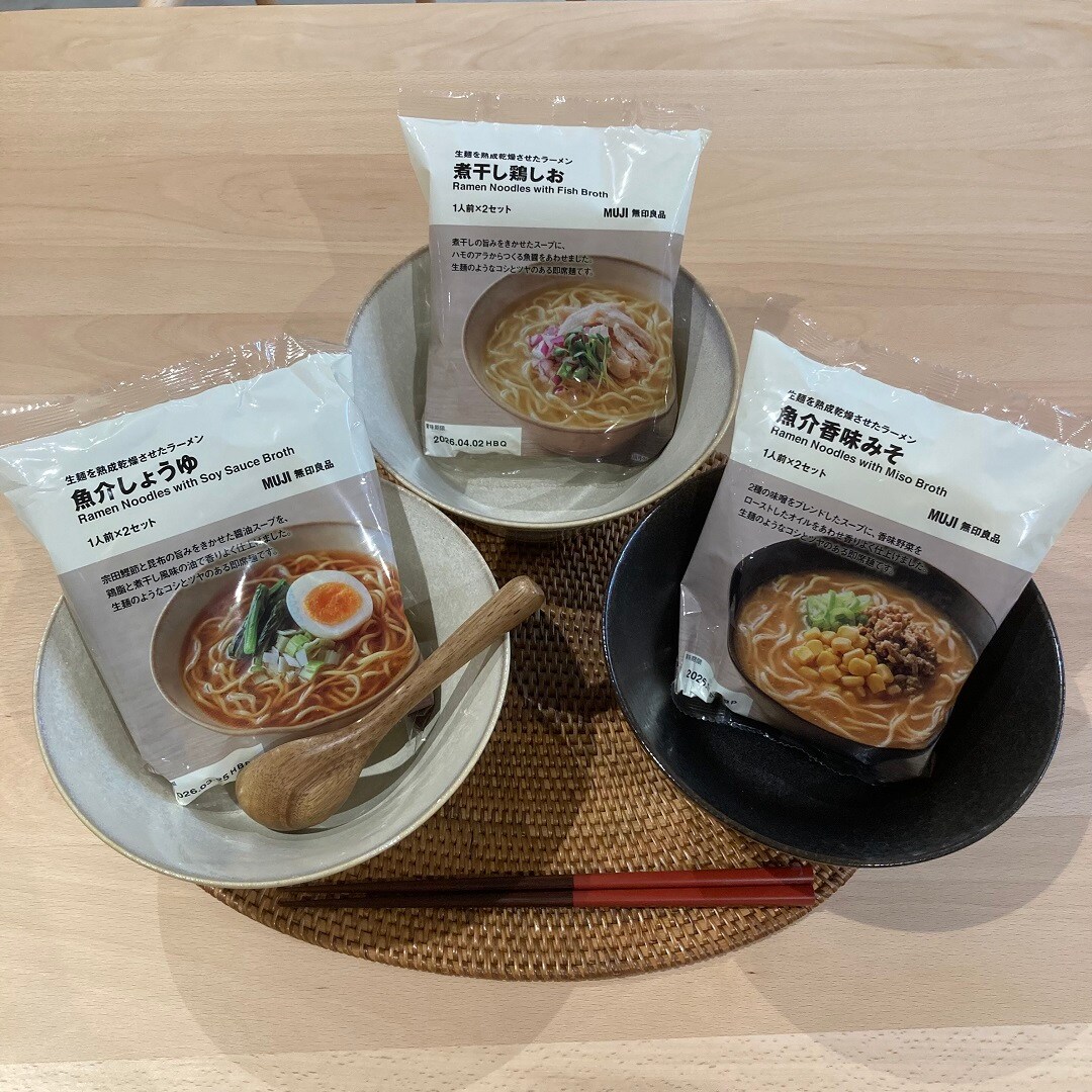 ラーメン1