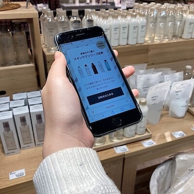 【アル・プラザ近江八幡】スキンケアシリーズ診断＆スキンケアお試し会