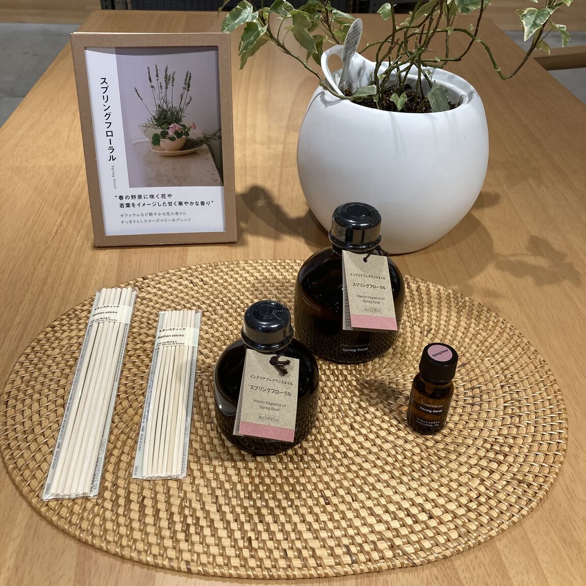 【アル・プラザ近江八幡】