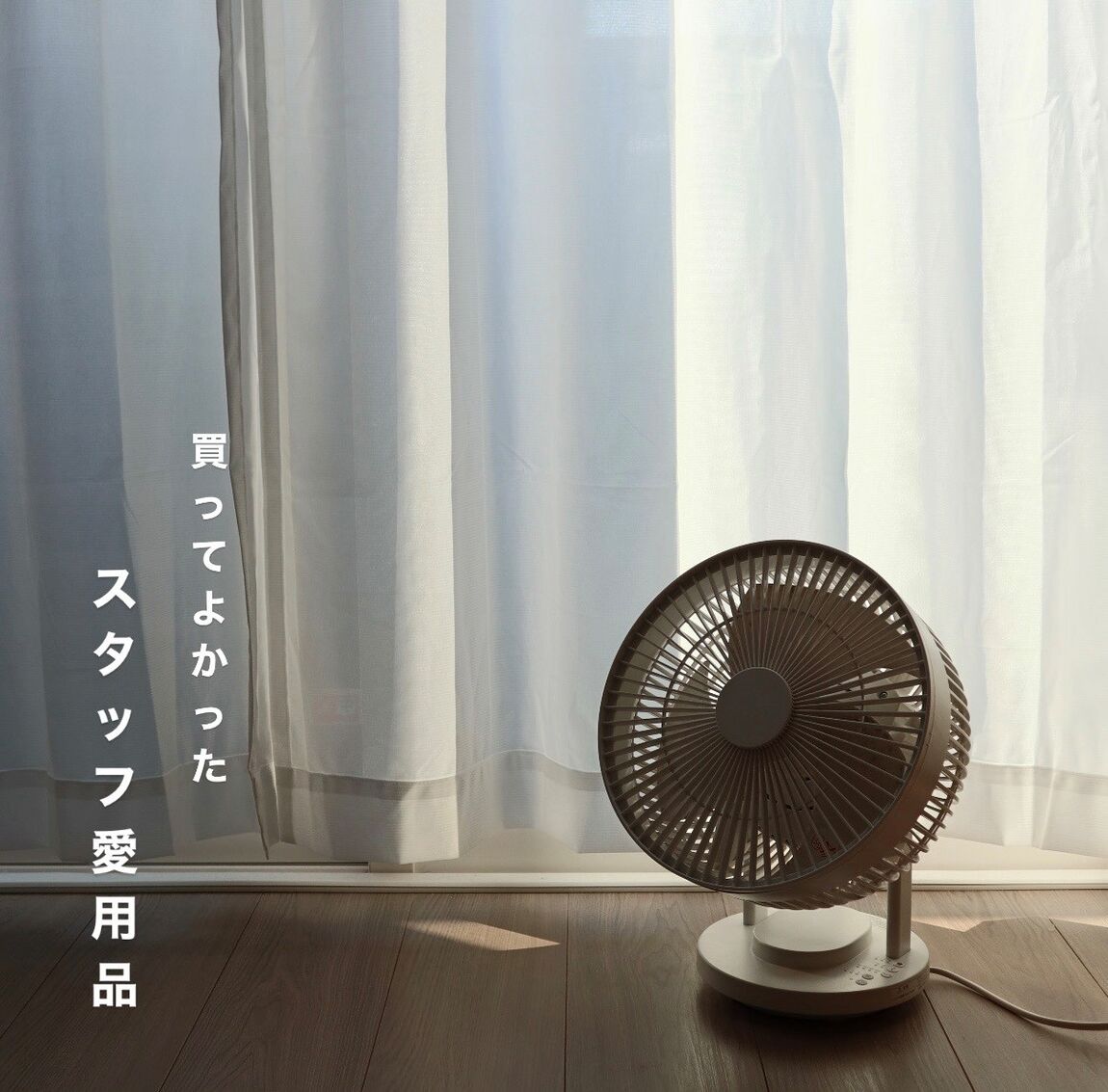 おすすめ