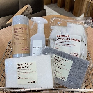 【アル・プラザ近江八幡】 年末年始の大掃除を快適に