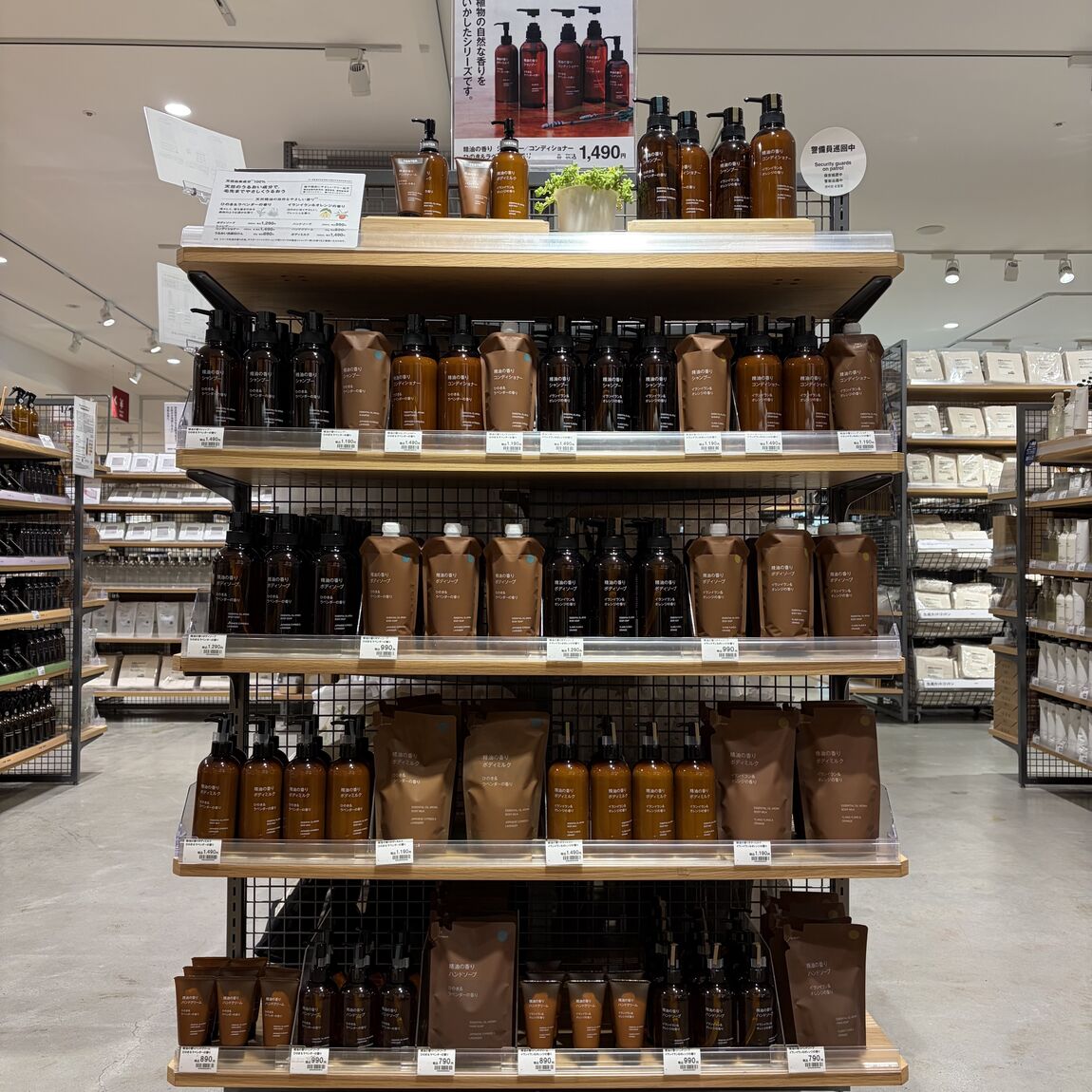 【アル・プラザ八日市】人気の精油シリーズ再入荷しました