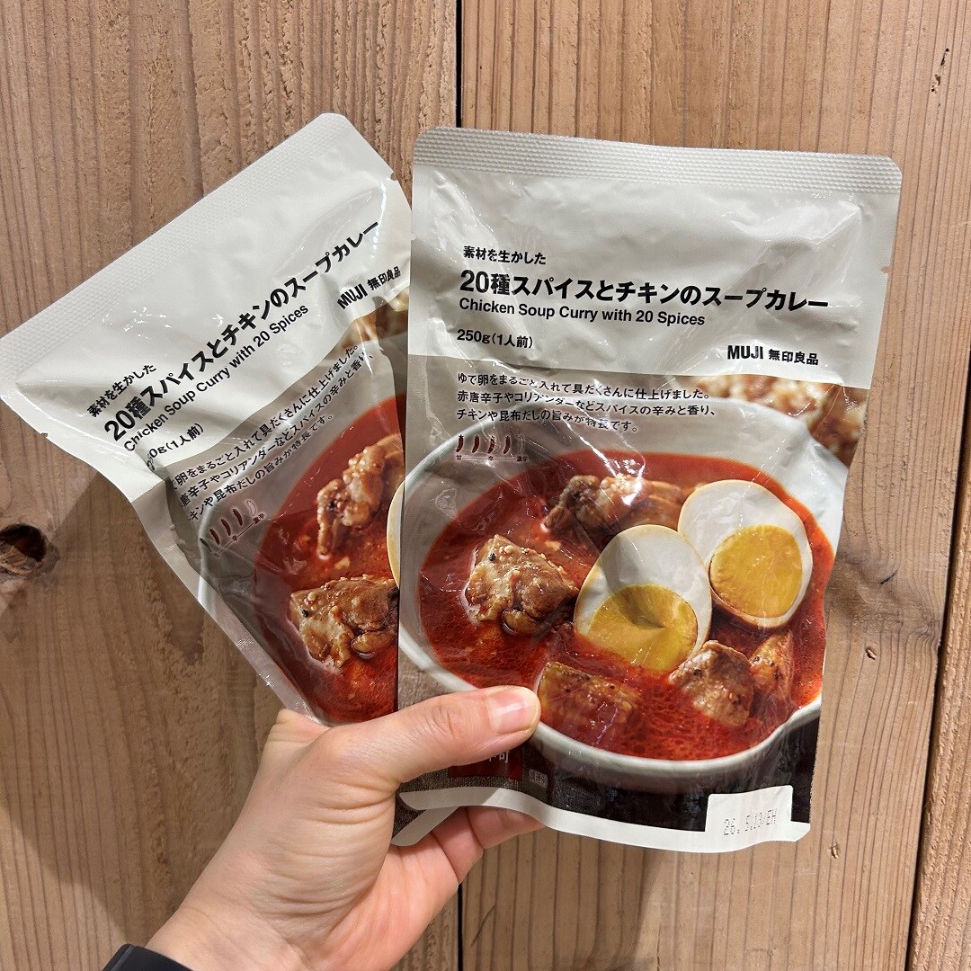 【アル・プラザ八日市】スパイス香る、食べ応えたっぷりスープカレー