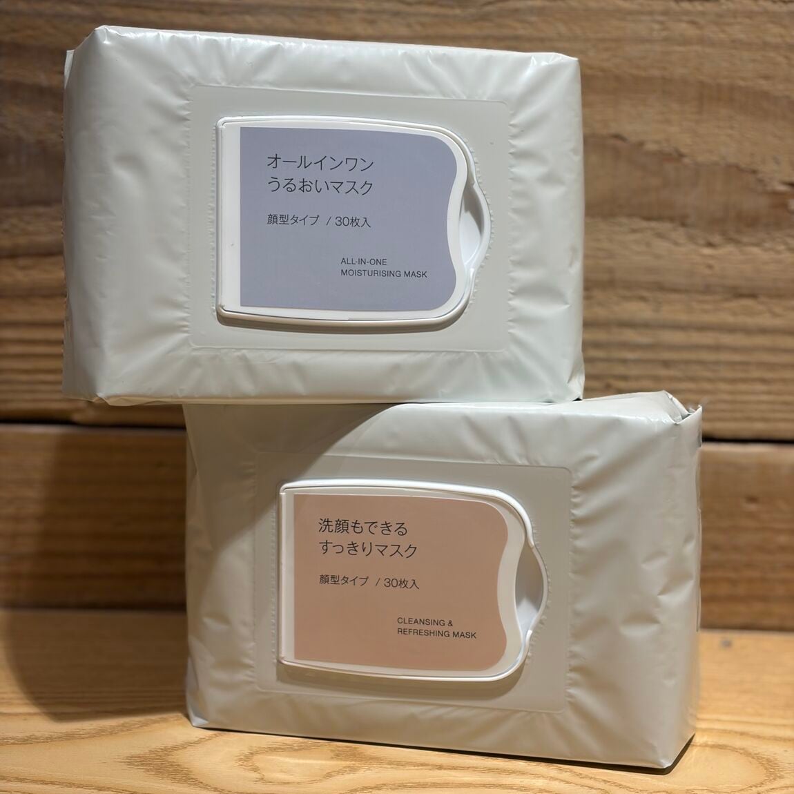 【アル・プラザ八日市】忙しい毎日のケアを、1枚で手軽に・短時間で叶えるシートマスク。