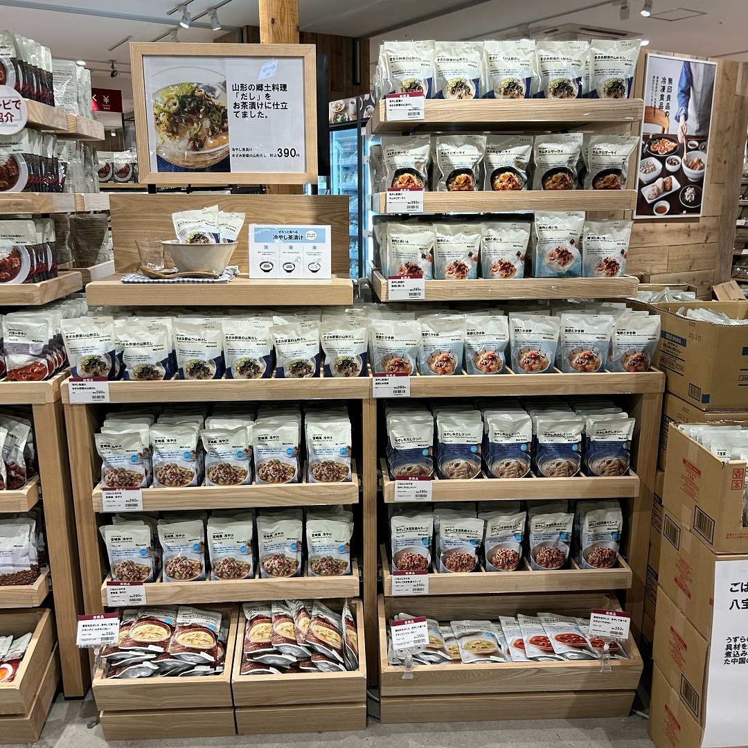 【アル・プラザ八日市】冷たい茶漬けが新発売しました