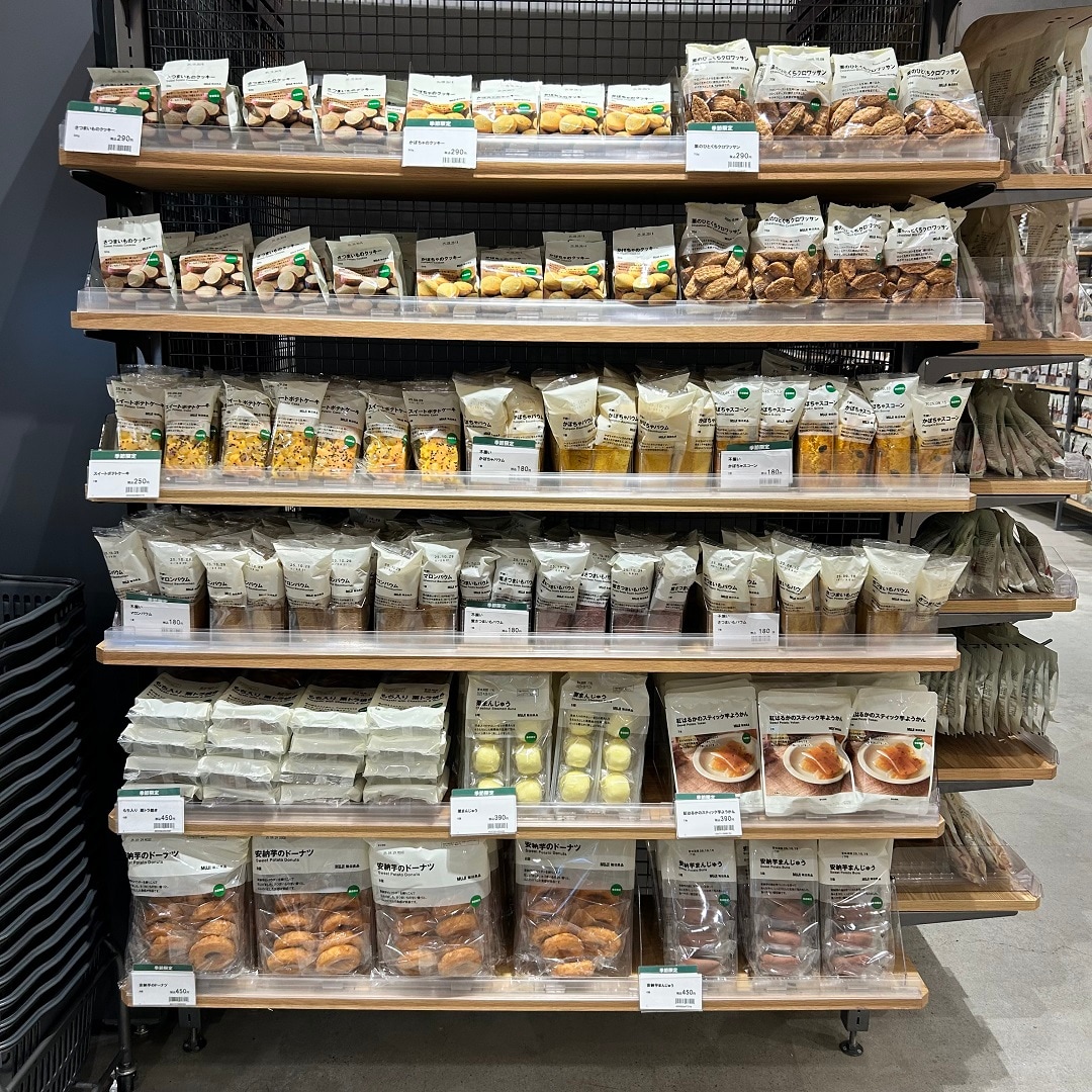 【アル・プラザ八日市】秋の味覚がぞくぞくと入荷中です