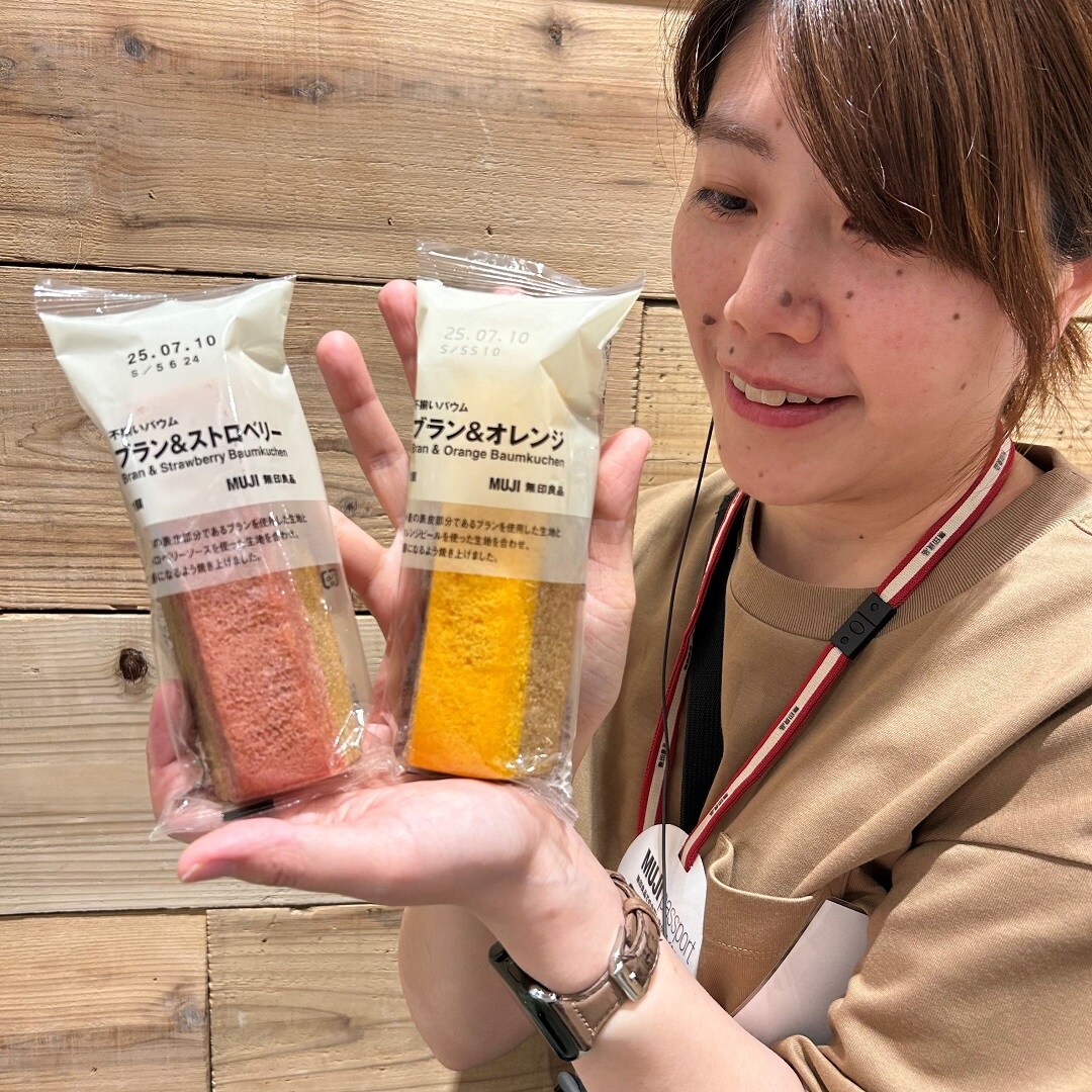 【アル・プラザ八日市】不揃いバウムに新しい味が登場しました