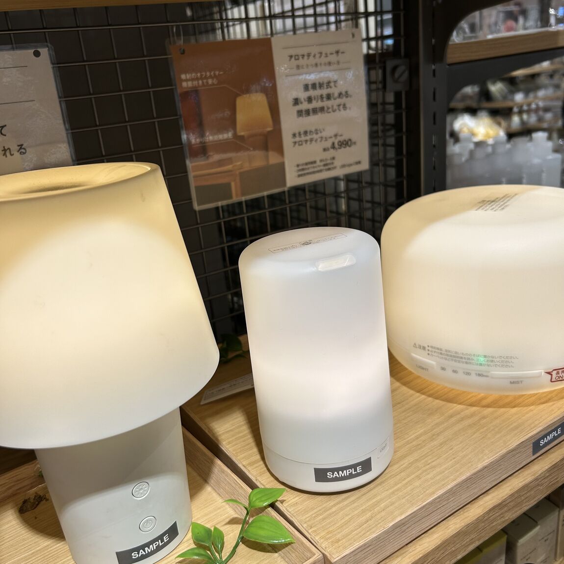 【アル・プラザ八日市】いい香りとやわらかい光でリラックスタイムを