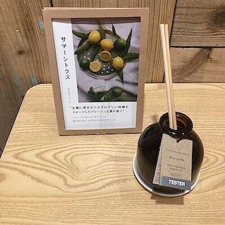 【アル・プラザ八日市】夏にぴったりな爽やかなフレグランス