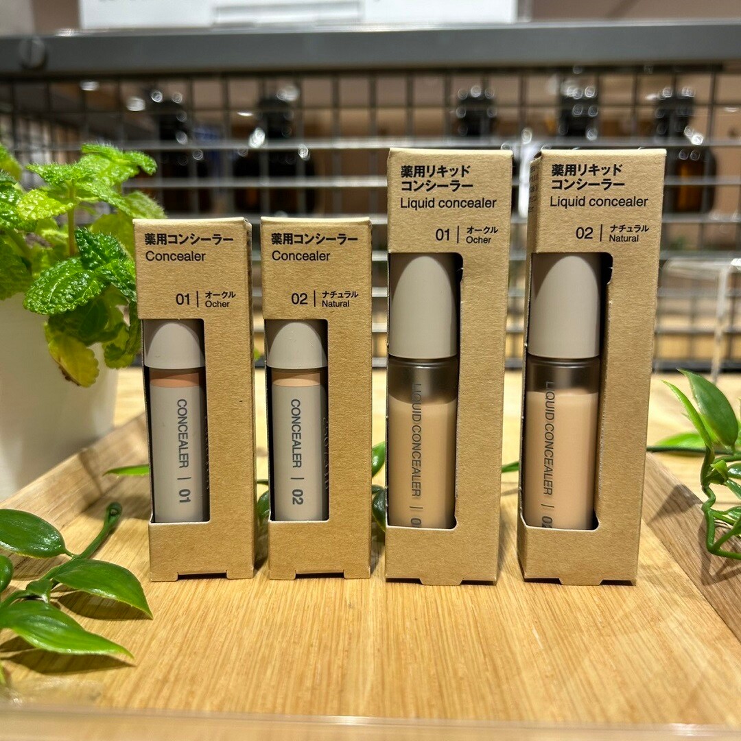 【アル・プラザ八日市】きれいを支える名品、薬用コンシーラー