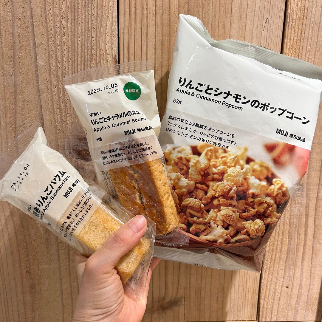 【アル・プラザ八日市】りんごを楽しむ3つのおやつ