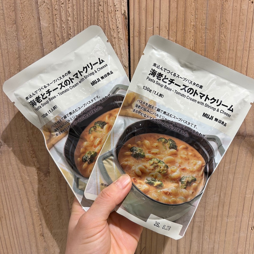 【アル・プラザ八日市】濃厚でまろやか、海老とチーズのスープパスタ