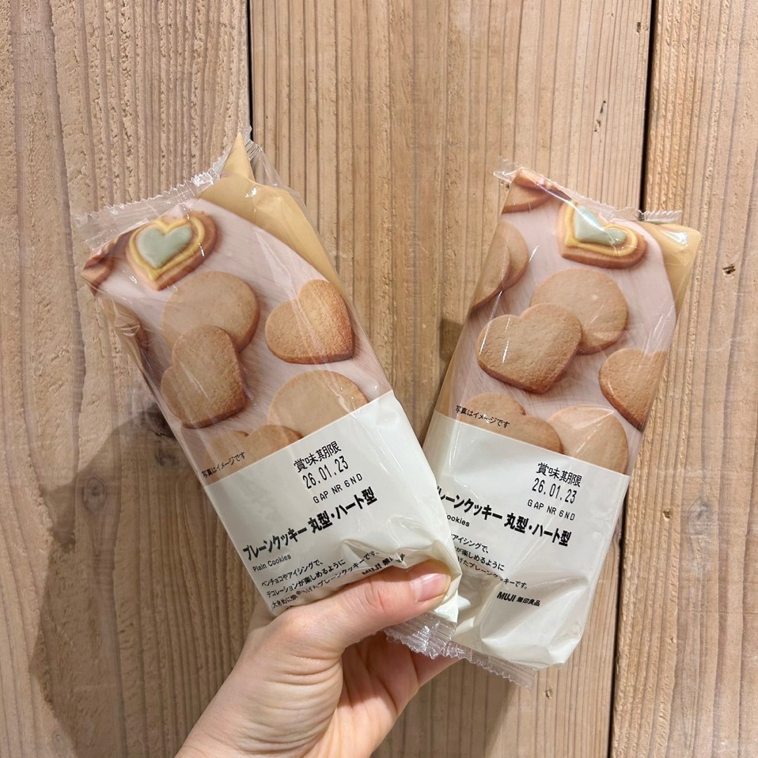 【アル・プラザ八日市】親子でたのしむ、デコレーションクッキー