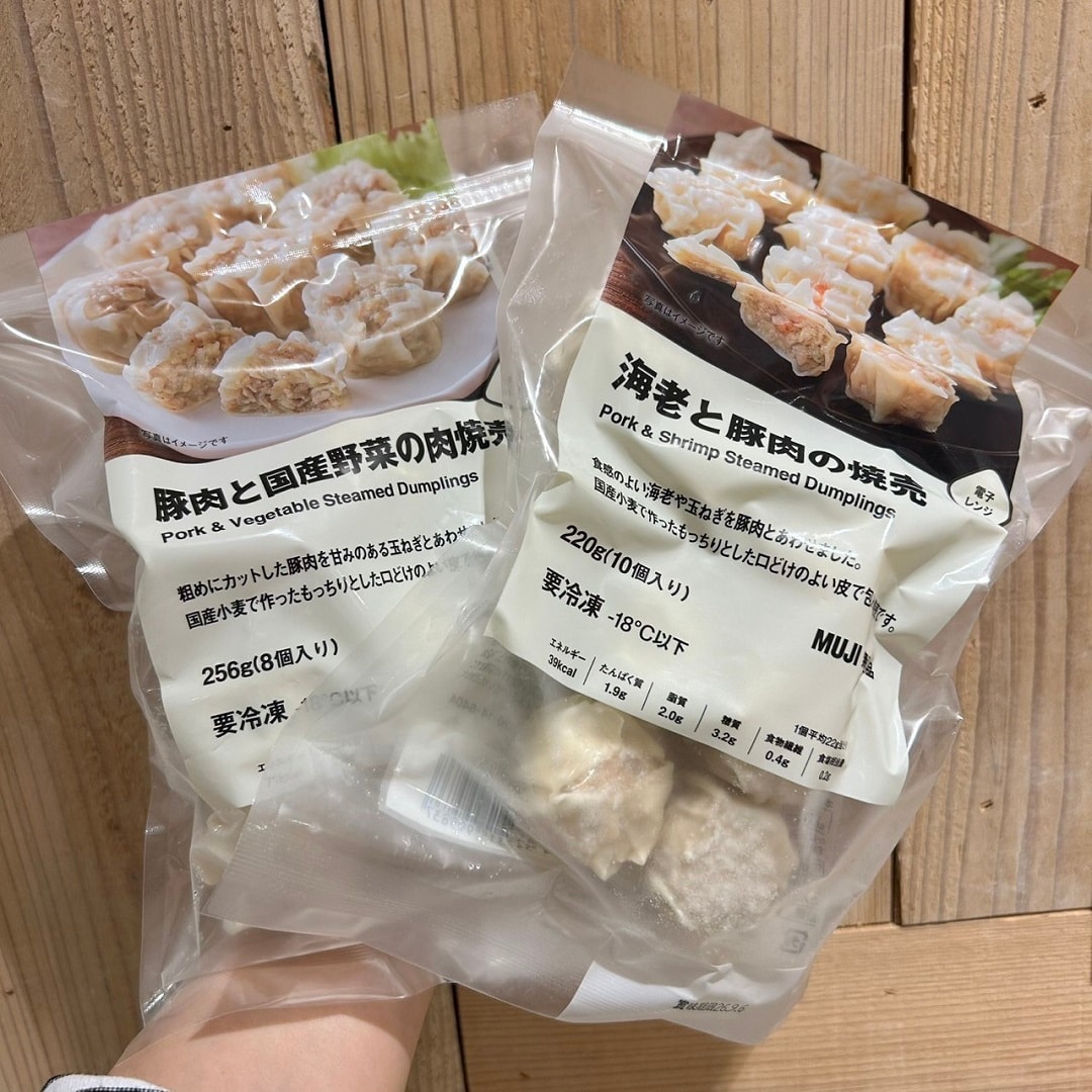 【アル・プラザ八日市】レンジでも本格！ふっくらジューシー焼売