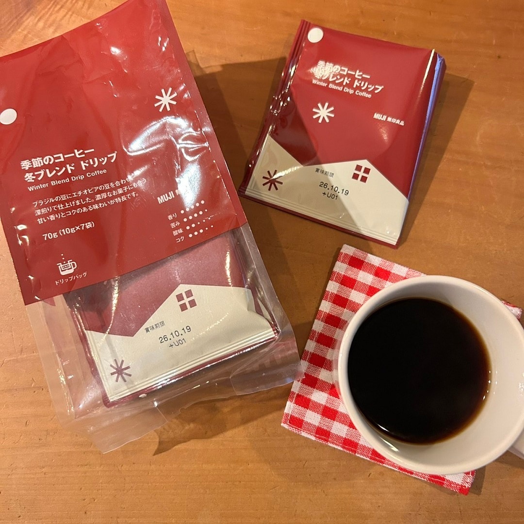 【アル・プラザ八日市】冬のひとときに。季節のコーヒー、冬ブレンド