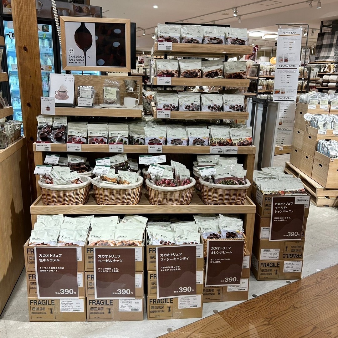 【アル・プラザ八日市】冬のごほうびチョコ、カカオトリュフが登場しました