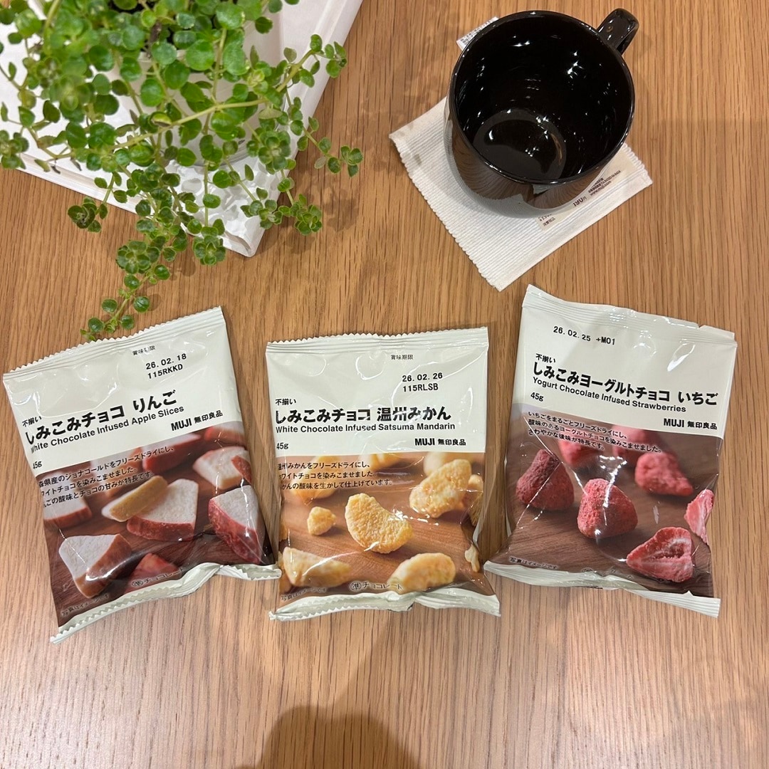 【アル・プラザ八日市】ひと口で広がる、フルーツのチョコおやつ