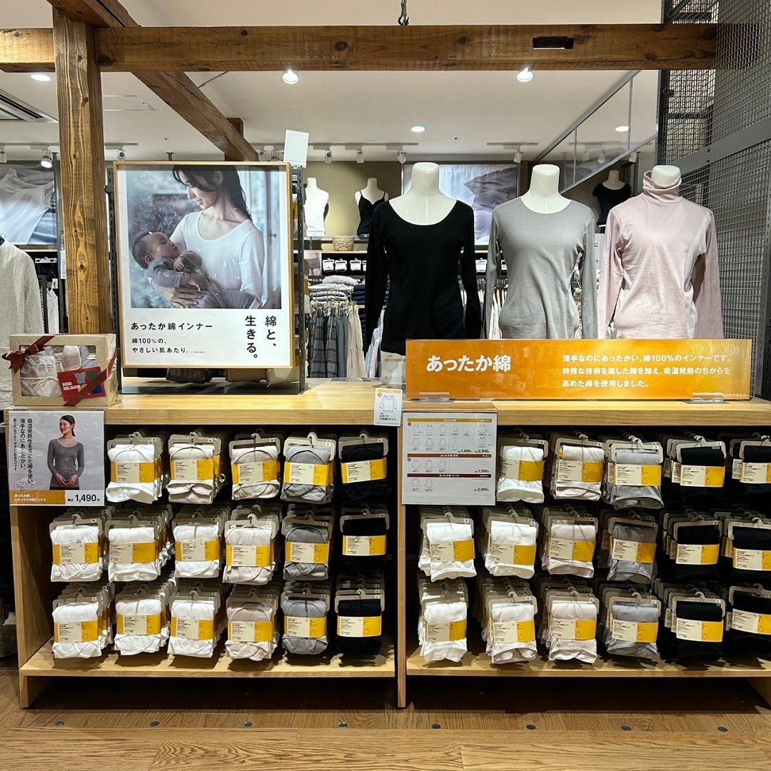 【アル・プラザ八日市】冬の毎日にやさしく寄り添う、婦人　あったか綿