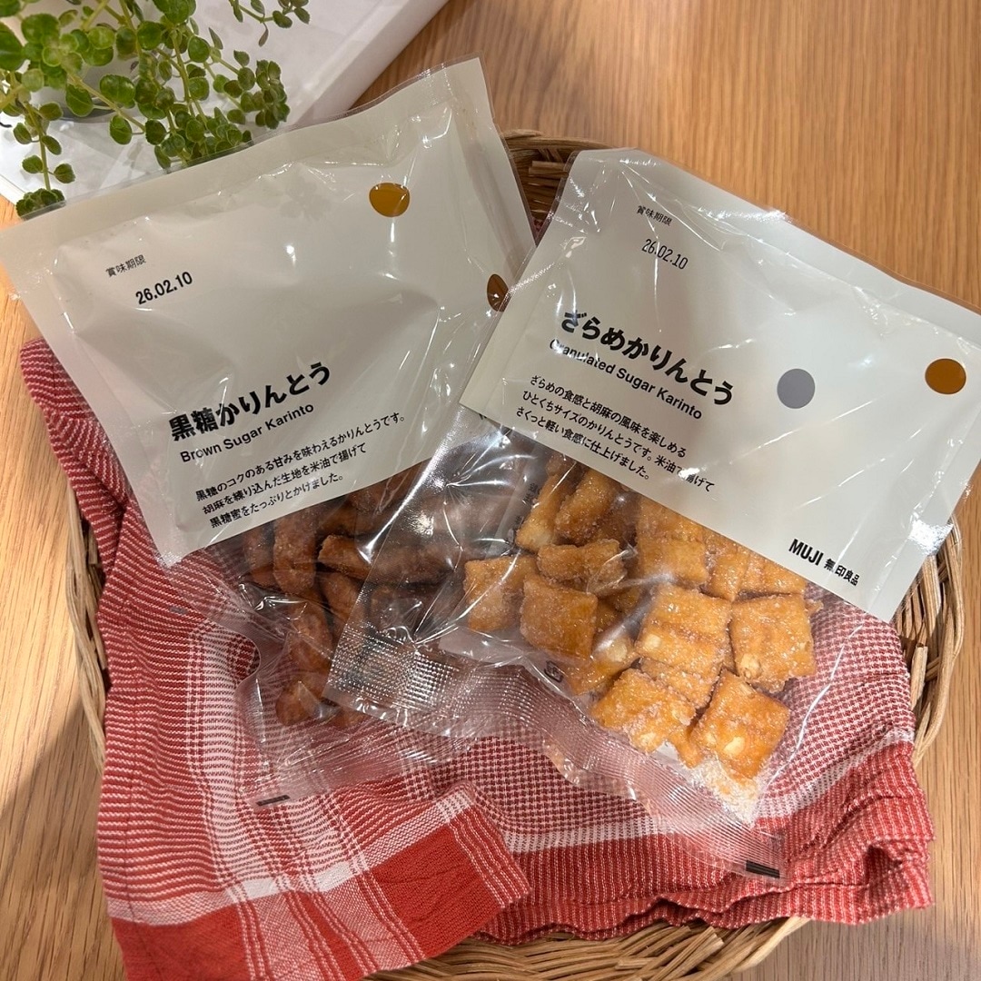 【アル・プラザ八日市】ぽち菓子に新作登場しました