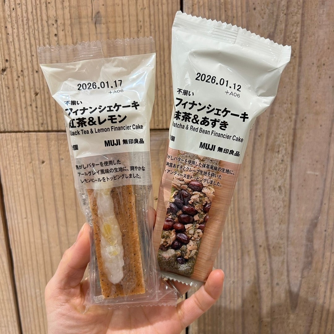 【アル・プラザ八日市】やさしい風味が広がる“新しいフィナンシェケーキ