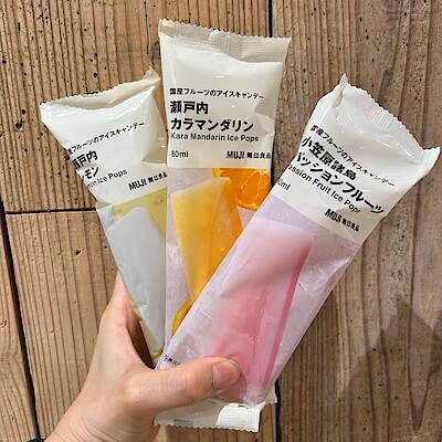 【アル・プラザ八日市】果実そのままの、ひんやりごほうび