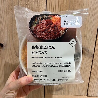 【アル・プラザ八日市】レンジで簡単！具だくさんビビンパ