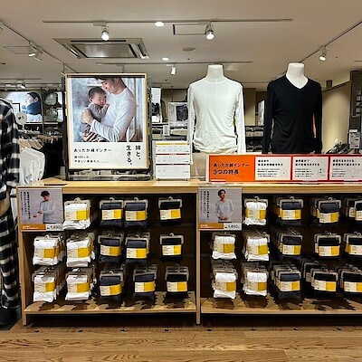 【アル・プラザ八日市】毎日に“ちょうどいい”温かさを。紳士　あったか綿