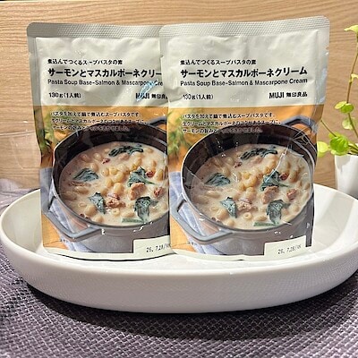 【アル・プラザ八日市】サーモンの旨みとマスカルポーネのコクを味わうスープパスタ
