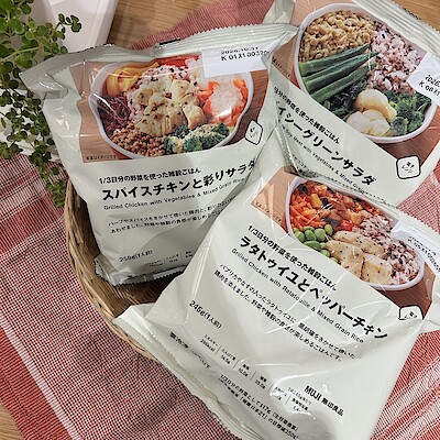 【アル・プラザ八日市】1/3日分の野菜が手軽にとれる、あったかごはん