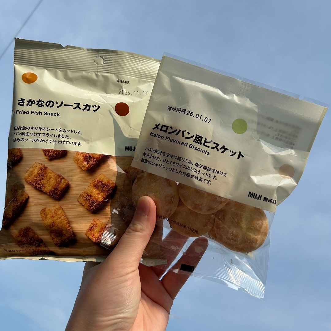 【アル・プラザ八日市】ちょこっとおやつ、今日はどっち？