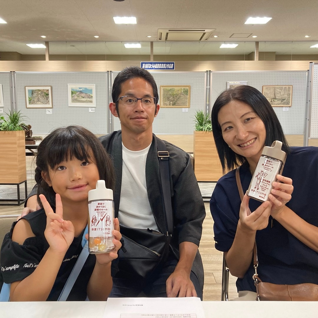 ワークショップ「防災ボトルをつくろう」を開催しました