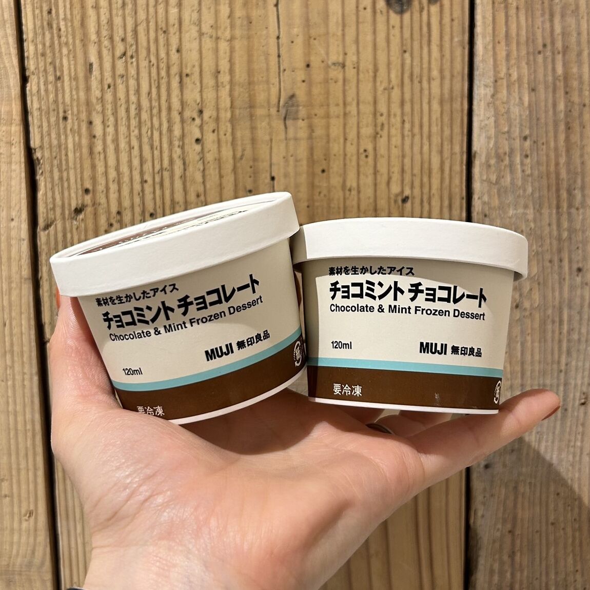 【アル・プラザ八日市】ひんやり爽快、チョコミントアイス