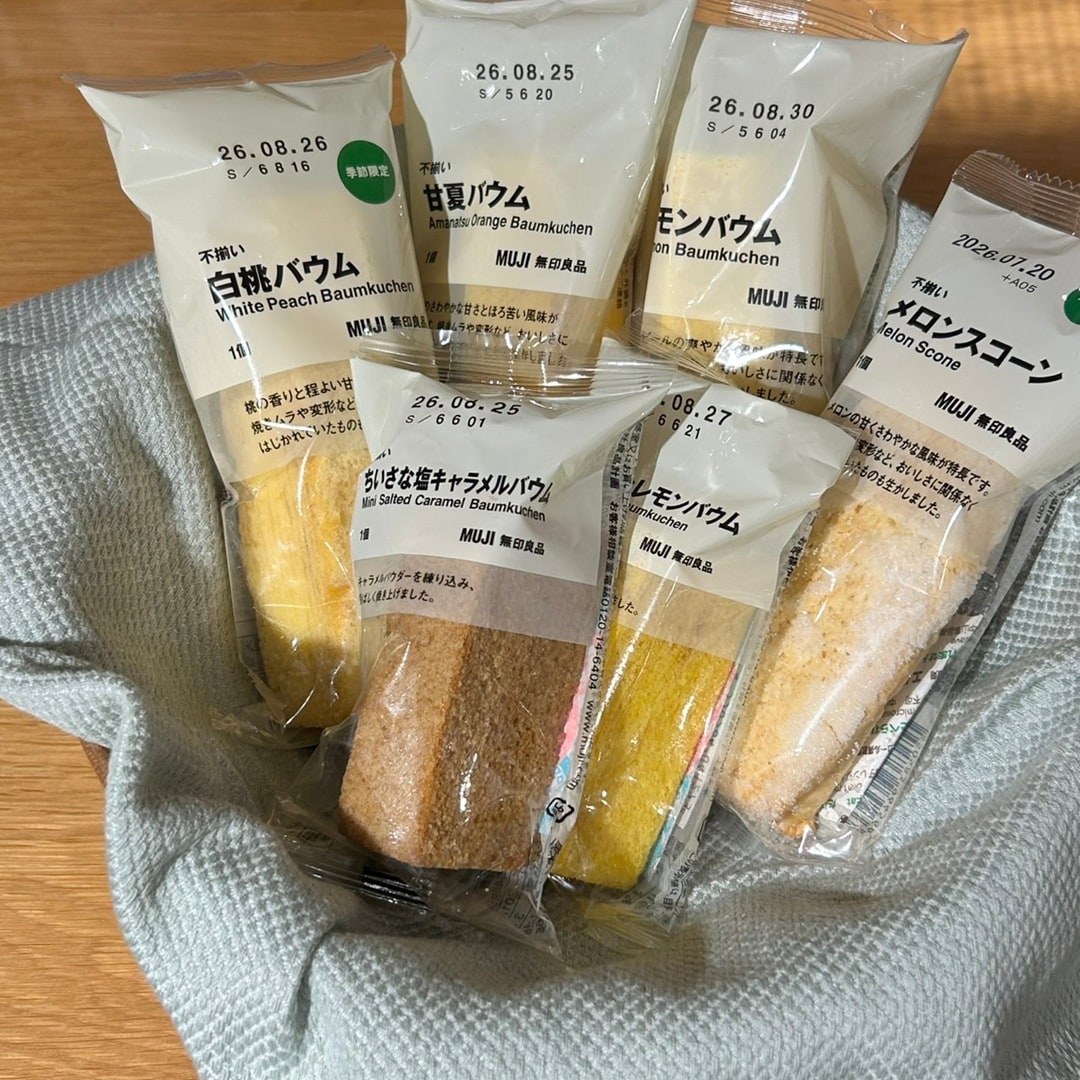 【アル・プラザ八日市】毎年人気の季節限定バウムが今年も登場しました