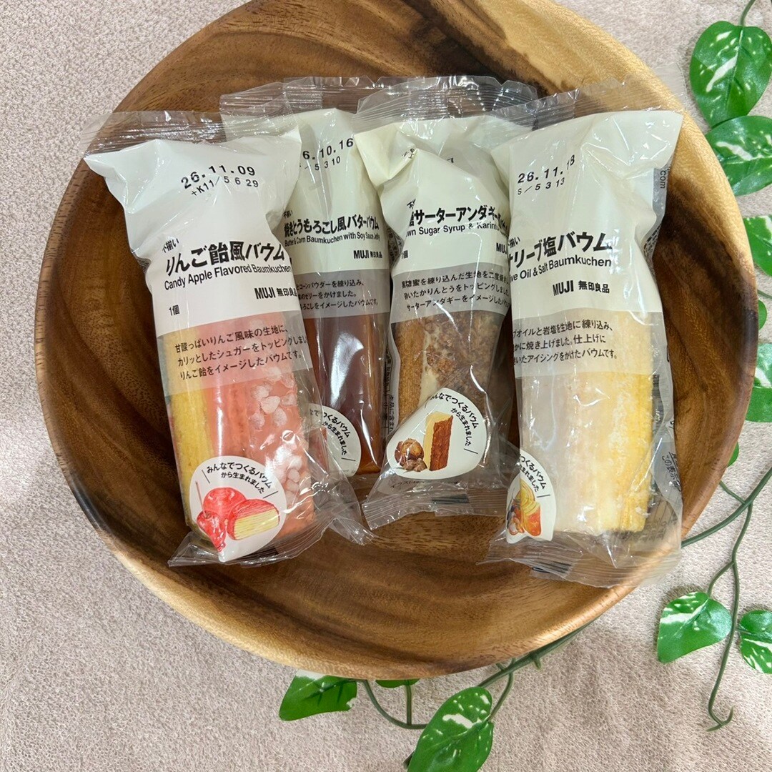 【アル・プラザ八日市】みんなでつくるバウムから新商品が登場！